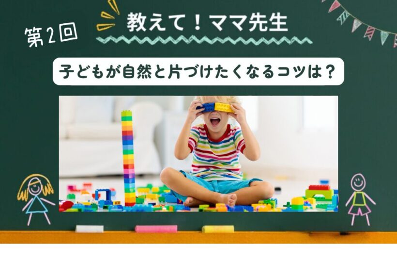 テキスト形式学習コース